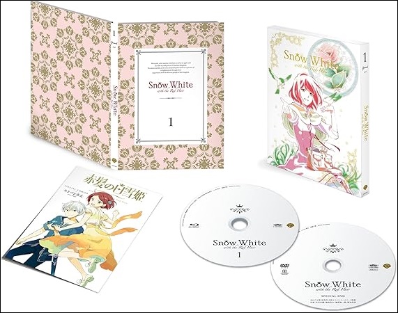 アニメ「赤髪の白雪姫」DVD