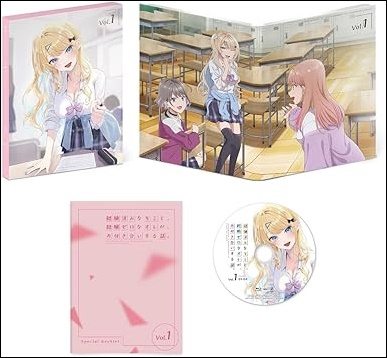 アニメ「キミゼロ」DVD