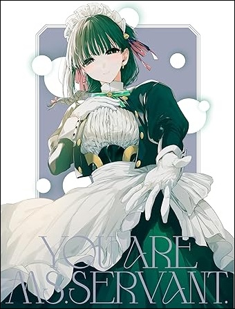 アニメ「君は冥土様。」DVD