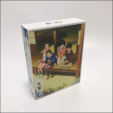 アニメ「氷菓」DVD