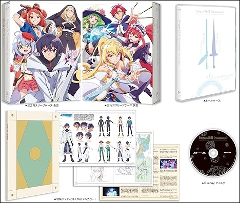 アニメ「外れスキル《木の実マスター》」DVD