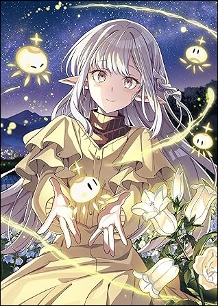 アニメ「日本へようこそエルフさん。」DVD